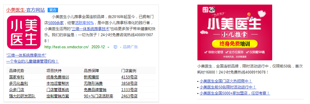 图片22.png