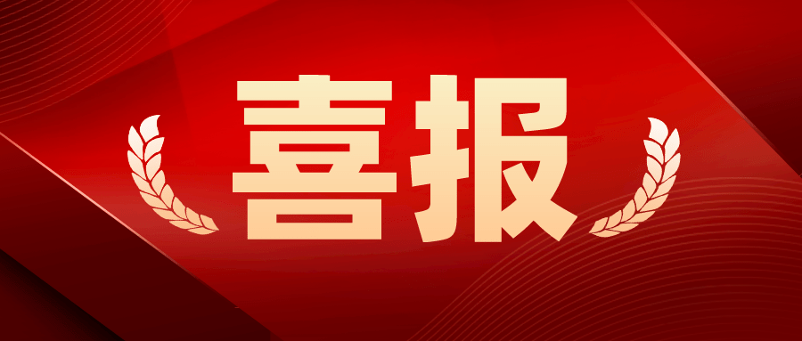 热烈祝贺泰隆盛世集团联合创始人·总裁陈勇先生再获法国里昂商学院杰出校友·创客先锋奖