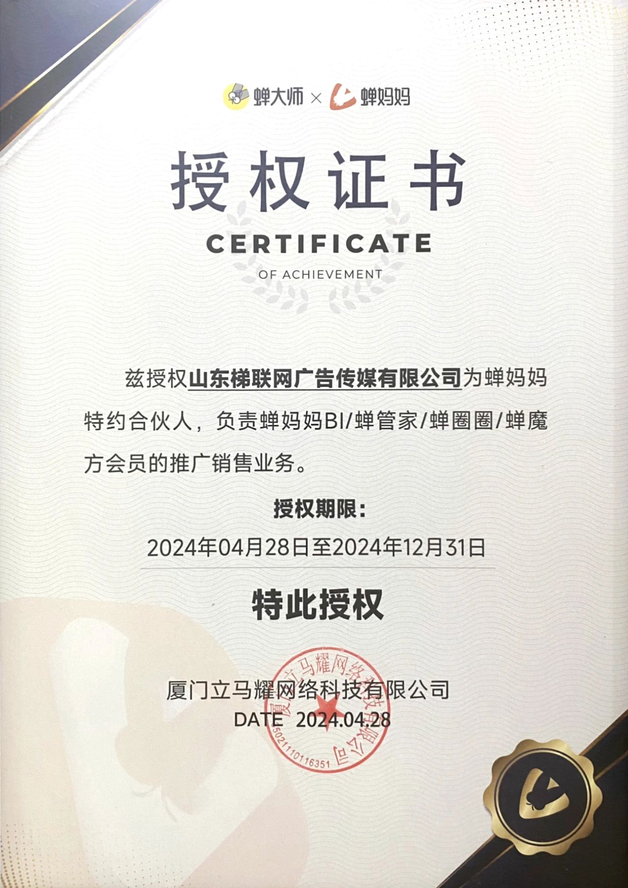 微信图片_20250527101031.jpg