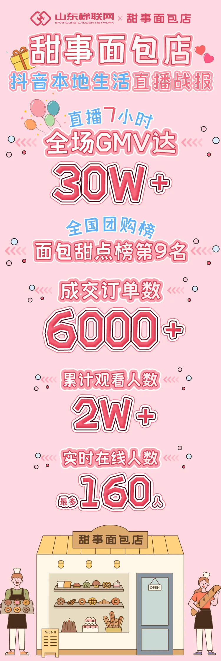 图片27.png
