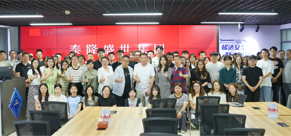 迎新聚力启新程 | 钱波先生加入泰隆盛世集团暨集团战略客户营销中心成立仪式圆满举行！