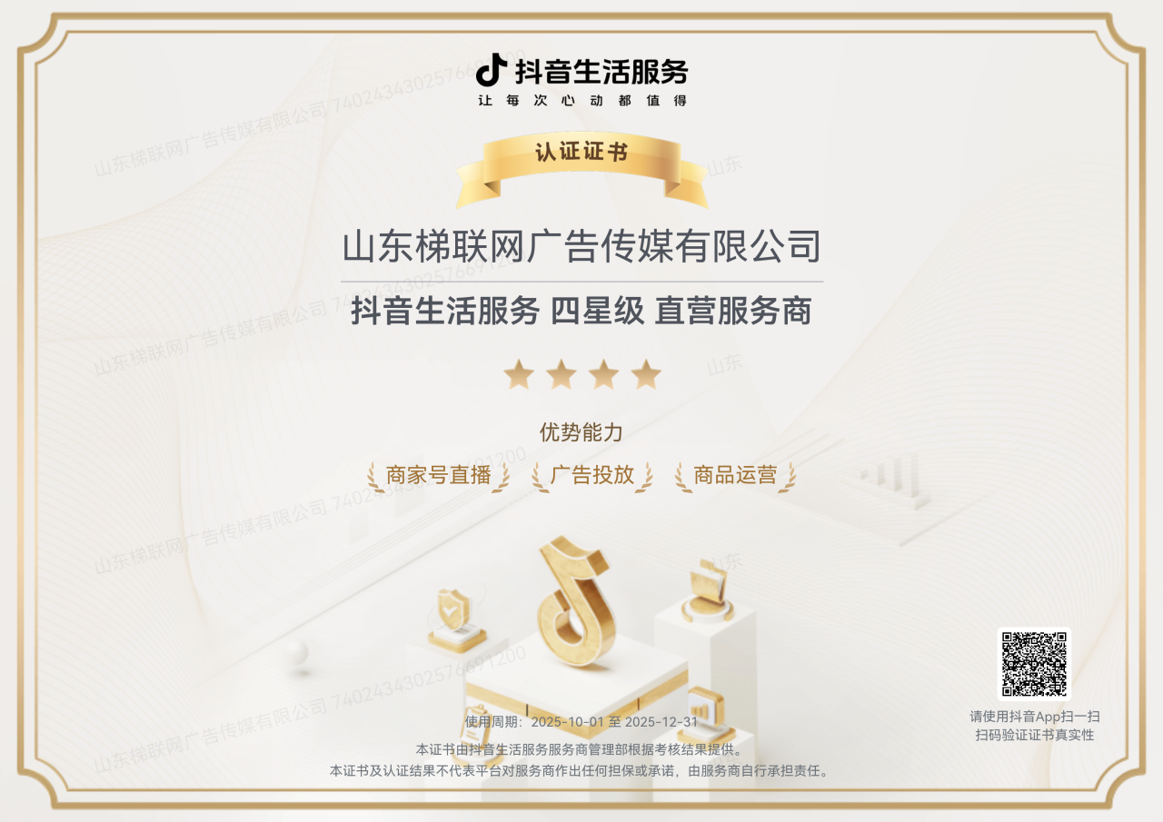 微信图片_2026-02-09_165109_454.png