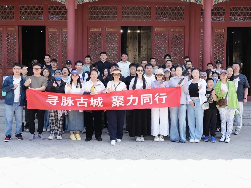 寻脉古城，聚力同行----梯联网科技集团济南公司部分员工春游团建活动圆满举行
